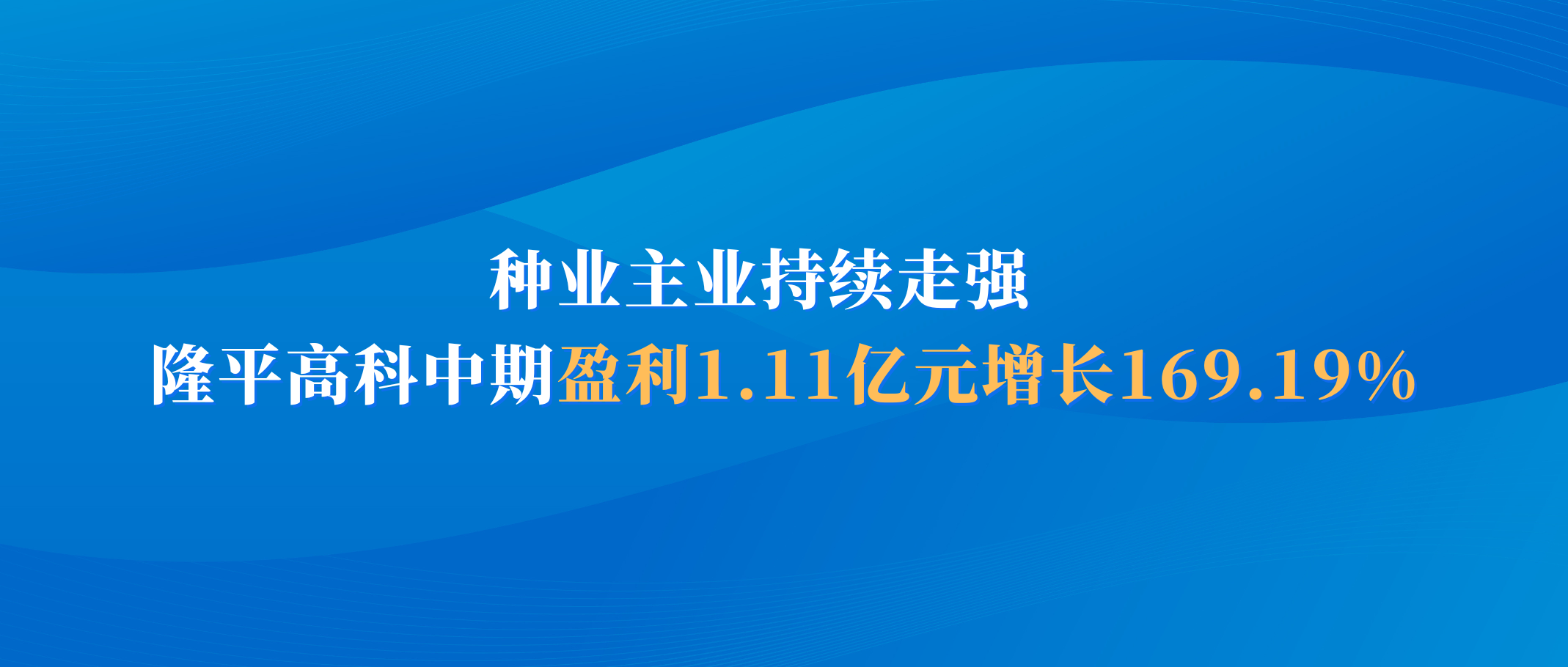 新聞中心